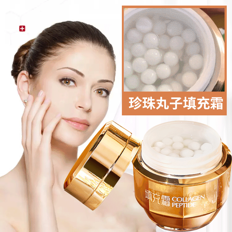 【現貨熱賣】進口珍珠丸子填充霜,深層滋養,淡化細紋,讓你重返18歲 【現貨熱賣】進口珍珠丸子填充霜,深層滋養,淡化細紋,讓你重返18歲