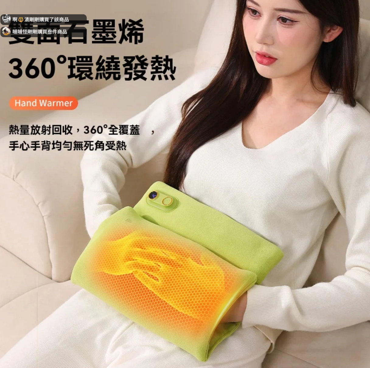 升級款石墨烯無水防爆暖手袋 速熱快充智能恒溫❄️ 輕薄便攜防漏安全⚡ 長效保溫戶外通勤辦公必備